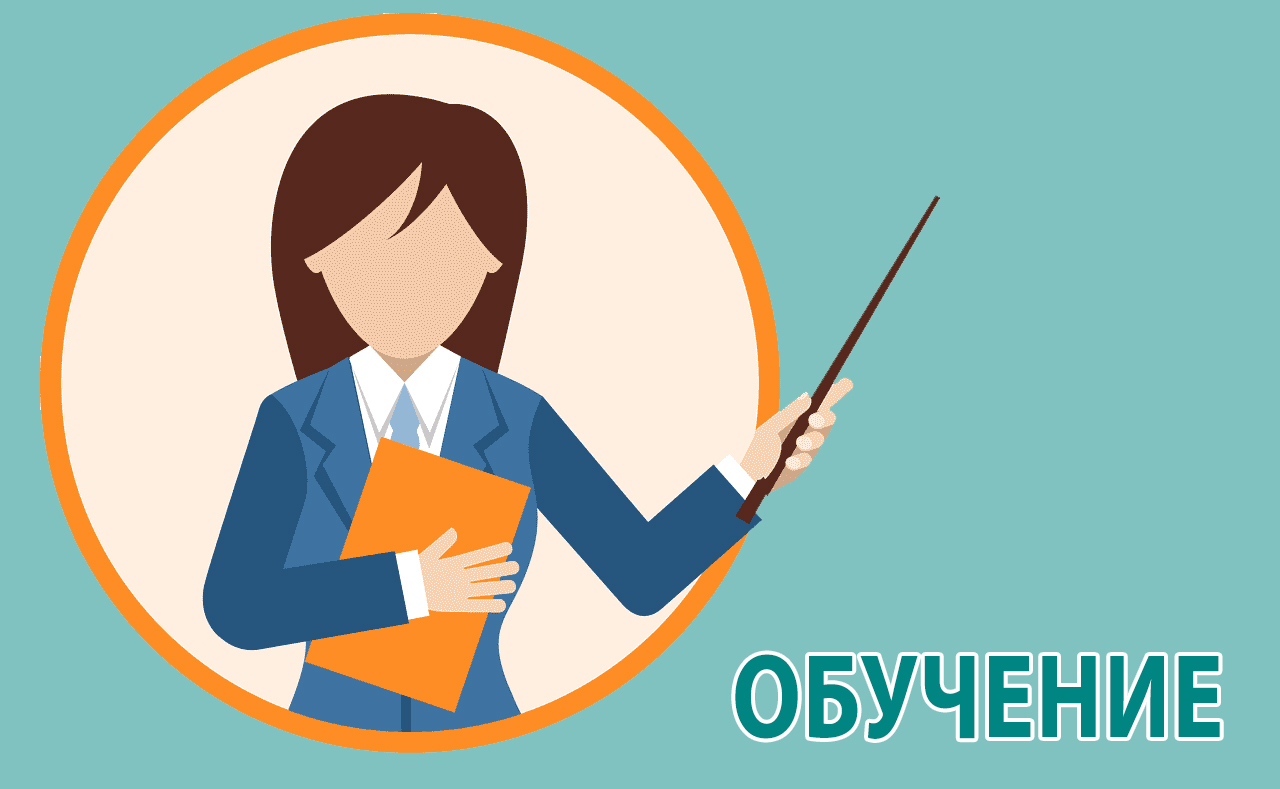 Школа финансовой грамотности: «Экономия жизни» 